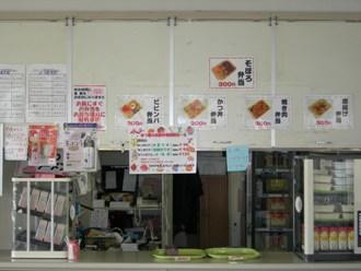 売店