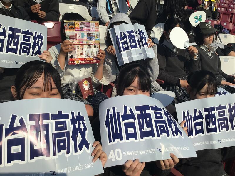 ホーム - 宮城県仙台西高等学校