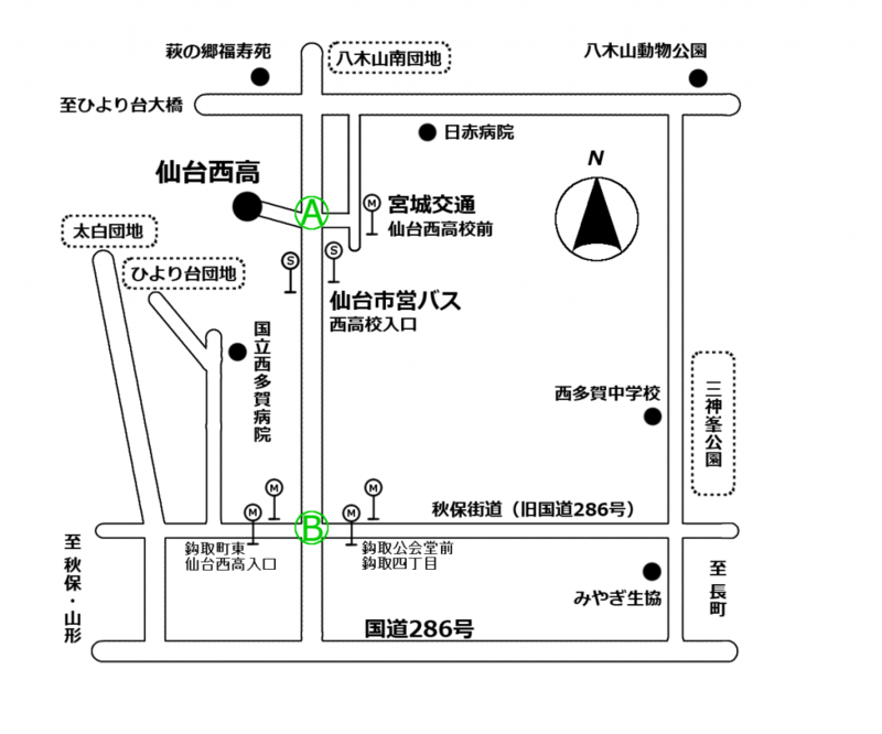 アクセス 宮城県仙台西高等学校